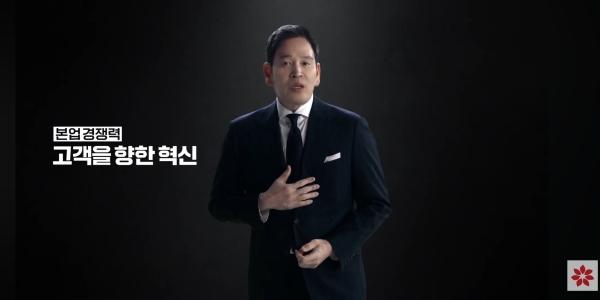 신세계그룹 정용진 신년사 