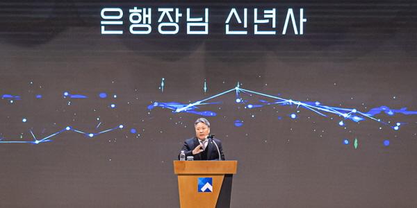 전북은행장 백종일 신년사, 