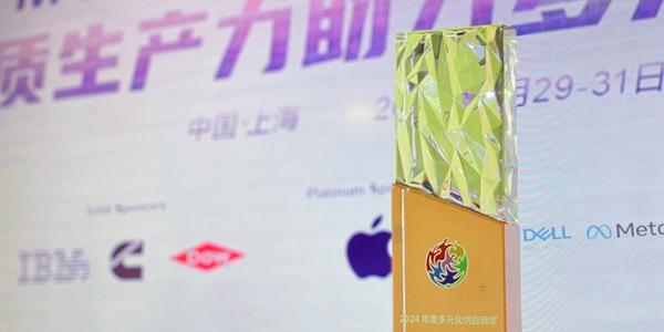 '아이폰 생산' 럭스쉐어 삼성전자 폰도 조립, 다른 위탁업체 사업부 인수 통해