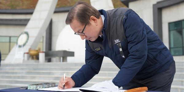 KAI 강구영 충혼탑 참배, 