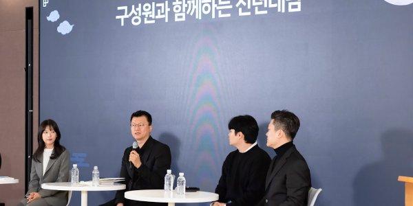 SK네트웍스 이호정 신년사, 