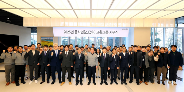 교촌에프앤비 권원강 신년사, 