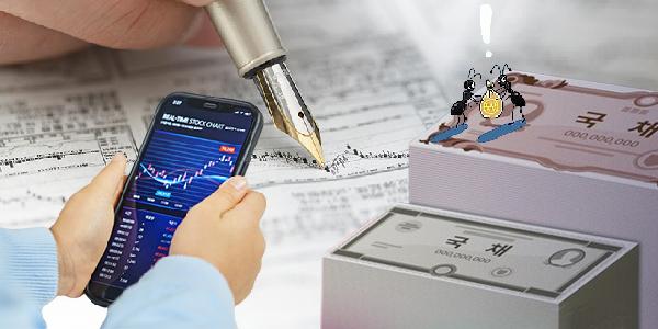 1분기 회사채 발행 수요 몰린다, 조직정비 마친 증권사 고객 모시기 채비