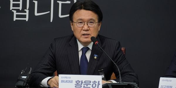 [3일 오!정말] 조국혁신당 황운하 