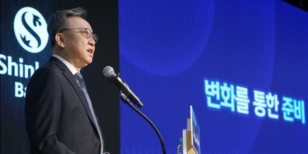 신한은행장 정상혁 포함 신한금융 임원진 자사주 매수, 