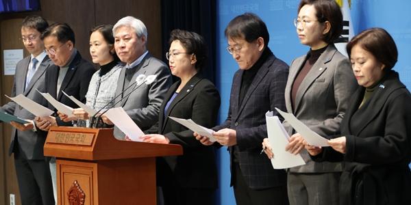조국혁신당 국민의힘 위헌정당심판 진정서 제출, "내란책동 적극 비호"