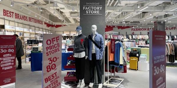 신세계 팩토리스토어 2024년 거래액 1천억, 상반기 라오스 1호점 열기로 