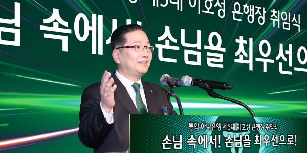 하나은행 환율 악재에도 '리딩뱅크' 탈환 내걸어, 이호성 영업력 강한 임원 전진배치