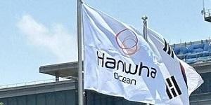 한화오션 주가 장중 9%대 상승, 트럼프 '해군 재건' 발언에 조선주 강세