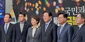 이재명 외환당국과 긴밀 협의, 탄핵정국에 '환율 안정' 총력전 모드