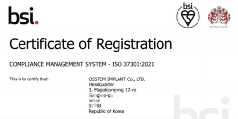 오스템임플란트, 준법경영시스템 국제표준인증 'ISO 37301' 인증받아