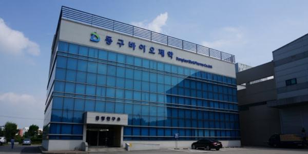 동구바이오제약 신약개발 기업 큐리언트 유상증자에 참여, 80억 규모