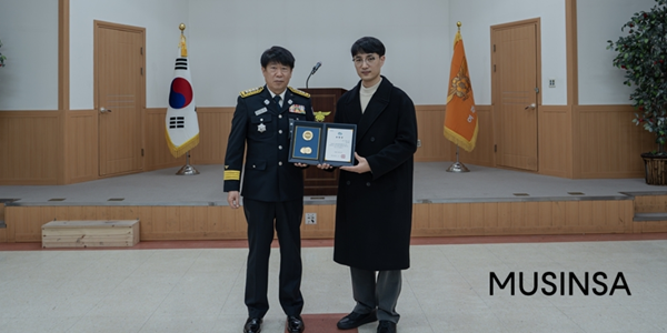 무신사로지스틱스, 2024년 재난 대비·대응 분야 '경기도지사 표창' 수상