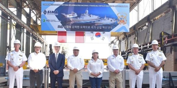 HD현대중공업 페루서 함정 4척 건조 시작, 2026년부터 순차 인도