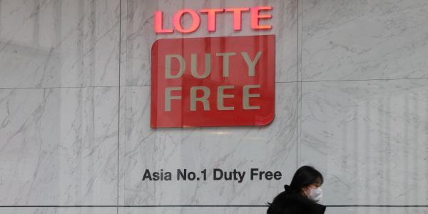 롯데면세점 중국인 보따리상 '다이궁'과 거래 중단, 수익성 확보 위해 결단