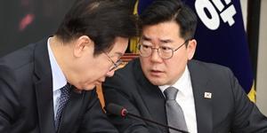 두 번째 내란특검법안 여야 수싸움, 국민의힘 '수사범위 축소' 민주당 '속도전' 