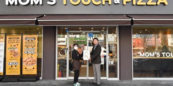 맘스터치, '상생 리본' 최우수 매장 서울 목동점 현판식 진행