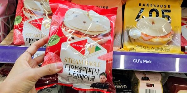 CU, 흑백요리사 권성준 손잡고 '맛폴리 디아볼라피자 스팀베이글' 출시