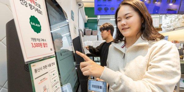 KT '실생활에 밀접한 혜택' 1월 멤버십 프로모션, 연령대별 인기 브랜드 추가