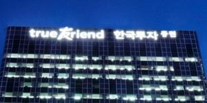 한국투자증권 퇴직연금 적립금 16조 돌파, 2020년 이후 연평균 23% 성장