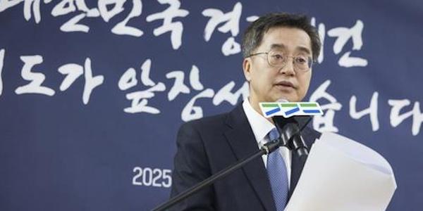 경기도지사 김동연 윤석열 체포에 