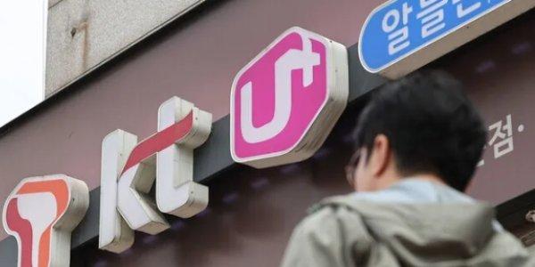 정부 내세운 알뜰폰 '1만 원대 20GB 5G 요금제' 나올까, 업계는 정책 실효성 의문 제기 