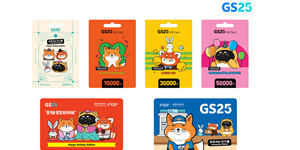 편의점 GS25, 현금처럼 사용하는 실물형 기프트카드 첫 출시