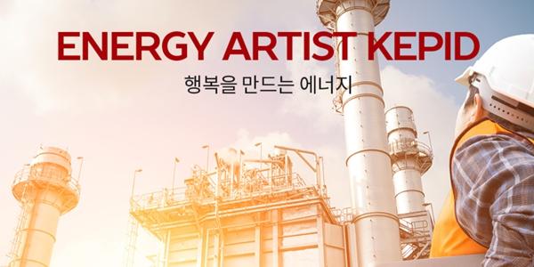 한전산업 주가 장중 17%대 급등, 한수원 미국 웨스팅하우스와 분쟁 종결