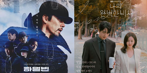 영화 '하얼빈' 4주 연속 1위 등극, OTT '나의 완벽한 비서' 오징어게임2 제치고 1위 올라