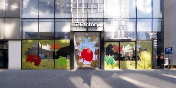 SK텔레콤 T팩토리 홍대서 마지막 전시, '굿나잇 T팩토리' 개막