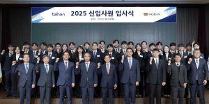 대한전선 신입사원 입사식 열어, 송종민 