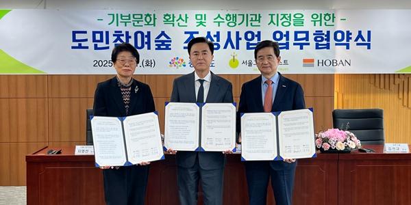 호반그룹 충남 내포신도시 '도민참여숲' 조성 지원, 김선규 