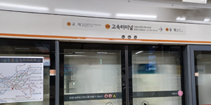 지자체·코레일 수도권 지하철 요금 150원 인상 합의, 올해 상반기 예상