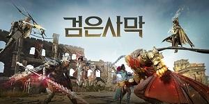 펄어비스 검은사막, 새롭게 개편한 '솔라레의 창' 정규 시즌 시작