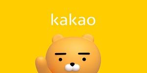 카카오 작년 영업이익 4915억으로 6.6% 늘어, 