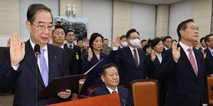 [현장] 내란 청문회, 윤석열 정부 인사들 증언 거부 답변 거부 협조 거부  