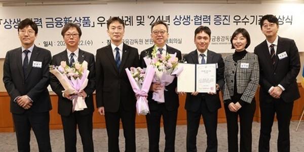 신한은행 청년금융패키지와 KB국민은행 아이사랑적금, 상생금융 우수사례로 뽑혀