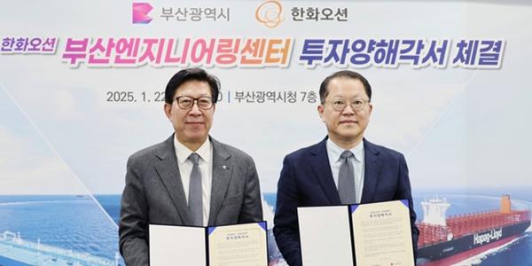 한화오션 부산에 특수선·해양 분야 설계거점 구축, 2027년까지 500명 채용