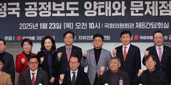 국힘 권영세 