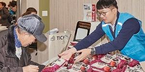 SPC그룹, 설 명절 맞아 전국 사업장 인근 나눔 활동 펼쳐