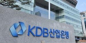 산업은행 '반도체 설비투자지원 프로그램' 출시, 3년간 17조 규모 저리대출