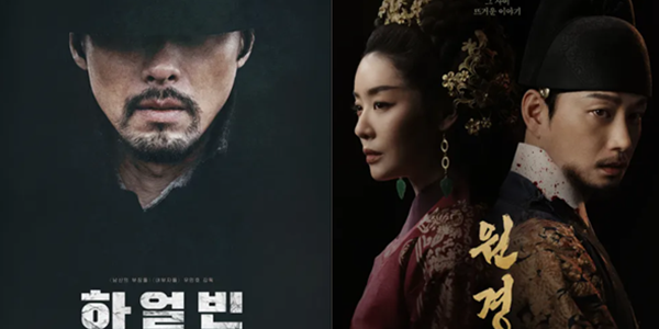 영화 '하얼빈' 5주 연속 1위 등극, OTT '원경' 새롭게 1위 자리 올라