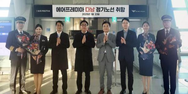 에어프레미아 인천-다낭 노선 신규 취항, B787-9 드림라이너 운항