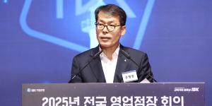 기업은행장 김성태 