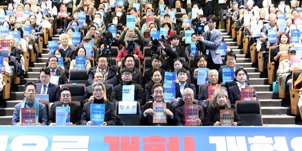 국민의힘과 비명계 개헌 드라이브 시동, '국면 전환용' 비판 확산 기류