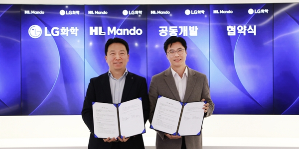 LG화학, HL만도와 자동차 전장부품 접착제 공동 개발하기로