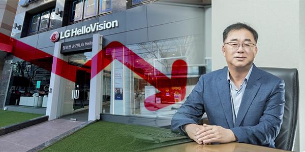 [오늘Who] LG헬로비전 지역 연계사업 줄이고 방송·인터넷 본업 '선택과 집중', 송구영 3분기 실적 반등 정조준