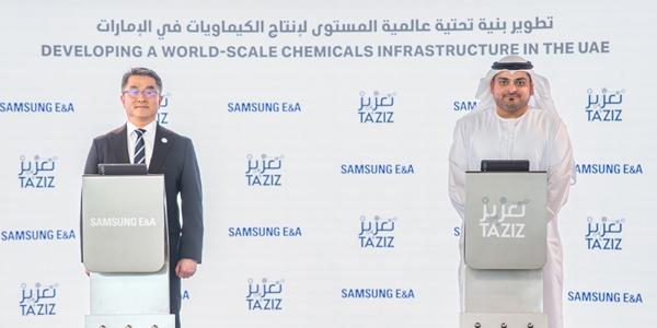 삼성E&A UAE에서 올해 첫 수주,  2조5천억 규모 메탄올 플랜트 EPC 계약