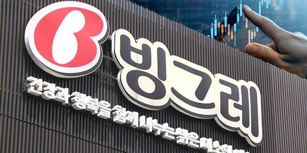 자사주 마법 사라지자 인적분할도 철회? 빙그레 '주주가치 제고' 핑계였나