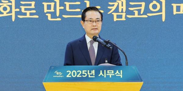 캠코 '새출발기금' '기업회생지원' 업무 확대, 권남주 '임기 연장전'서 자본확대 과제 안아